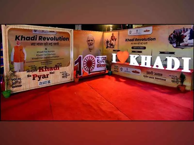 MSME मंत्रालय ने आगंतुकों को महाकुंभ 2025 खादी इंडिया मंडप में शामिल होने के लिए प्रोत्साहित किया MSME मंत्रालय ने आगंतुकों को महाकुंभ 2025 खादी इंडिया मंडप में शामिल होने के लिए प्रोत्साहित किया