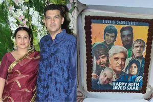 विद्या बालन और सिद्धार्थ ने जावेद अख्तर को जन्मदिन पर दिया खास तोहफा विद्या बालन और सिद्धार्थ ने जावेद अख्तर को जन्मदिन पर दिया खास तोहफा