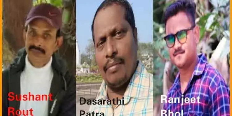 Odisha: सीमेंट प्लांट में ढही लोहे की संरचना से तीन श्रमिकों के शव बरामद Odisha: सीमेंट प्लांट में ढही लोहे की संरचना से तीन श्रमिकों के शव बरामद