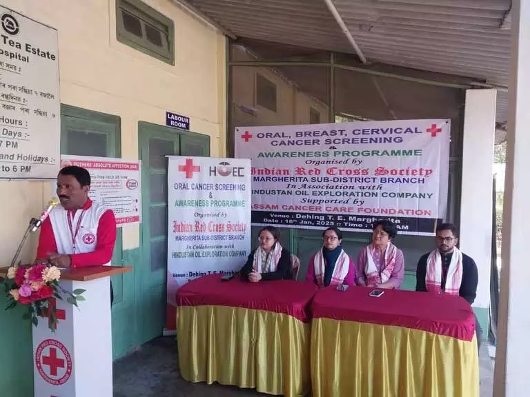 Assam : मार्गेरिटा ने देहिंग चाय बागान में कैंसर स्क्रीनिंग और जागरूकता कार्यक्रम का आयोजन