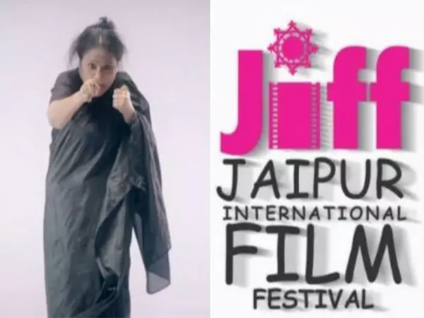असमिया लघु फिल्म अंसुनी चिंखे ने Jaipur International Film Festival में बड़ी जीत हासिल की असमिया लघु फिल्म अंसुनी चिंखे ने Jaipur International Film Festival में बड़ी जीत हासिल की