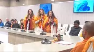 Italy से आए प्रतिनिधिमंडल से CM Yogi ने की मुलाकात ,video Italy से आए प्रतिनिधिमंडल से CM Yogi ने की मुलाकात ,video