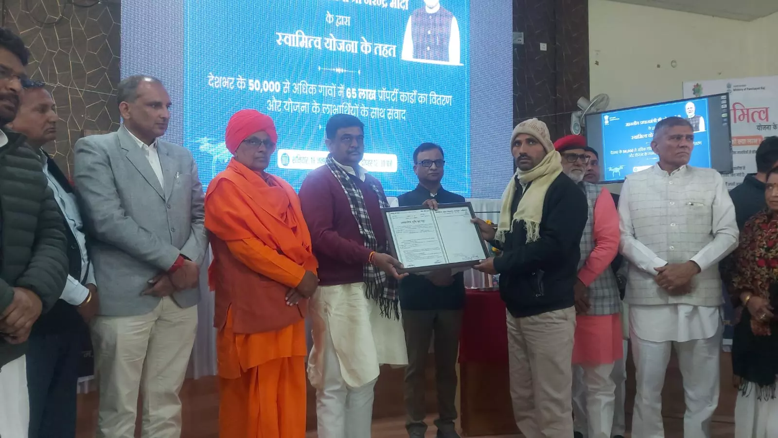 Jaipur: पहल ग्रामीण अंचल के लोगों को उनका हक प्रदान की - प्रभारी मंत्री शर्मा Jaipur: पहल ग्रामीण अंचल के लोगों को उनका हक प्रदान की - प्रभारी मंत्री शर्मा