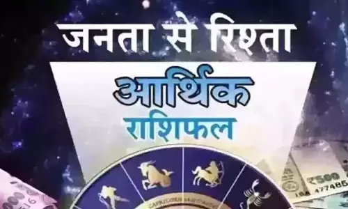 Arthik Rashifal : आर्थिक राशिफल, 19 जनवरी 2025