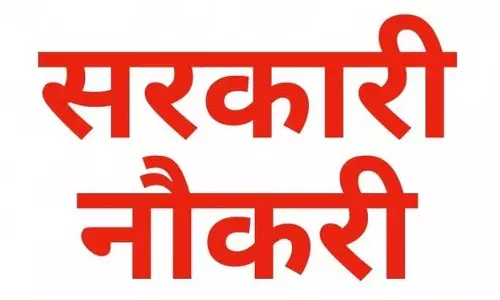 जगदलपुर में निकली बंपर भर्ती, 35 सरकारी पद