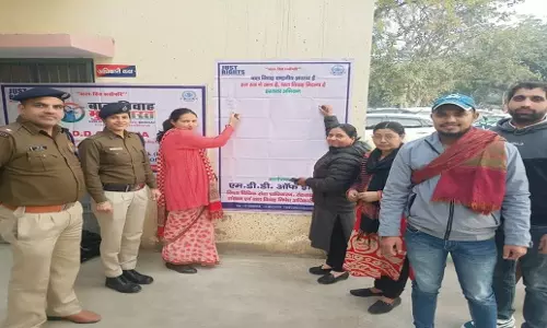 Haryana: रोहतक में बाल विवाह के खिलाफ अभियान चलाया गया Haryana: रोहतक में बाल विवाह के खिलाफ अभियान चलाया गया