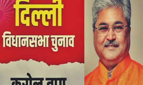 भाजपा के करोल बाग उम्मीदवार दुष्यंत गौतम का राजनीतिक सफर, क्या उनकी लीडरशिप बदलेगी समीकरण