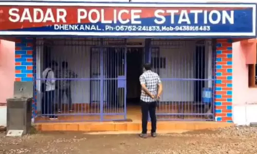 Odisha: चाकू की नोंक पर महिला से बलात्कार, जिंदगी और मौत से जूझ रही Odisha: चाकू की नोंक पर महिला से बलात्कार, जिंदगी और मौत से जूझ रही
