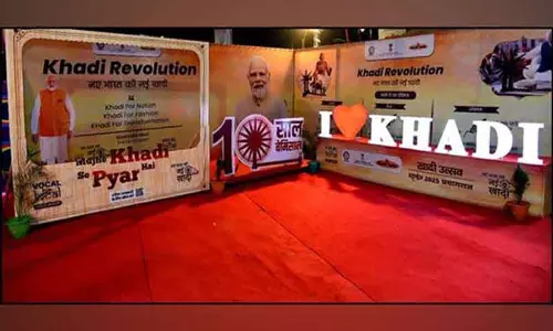 MSME मंत्रालय ने आगंतुकों को महाकुंभ 2025 खादी इंडिया मंडप में शामिल होने के लिए प्रोत्साहित किया