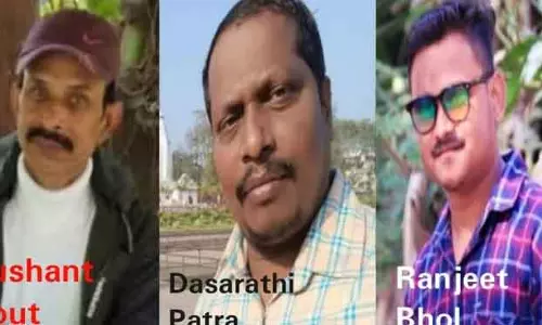 Odisha: सीमेंट प्लांट में ढही लोहे की संरचना से तीन श्रमिकों के शव बरामद Odisha: सीमेंट प्लांट में ढही लोहे की संरचना से तीन श्रमिकों के शव बरामद