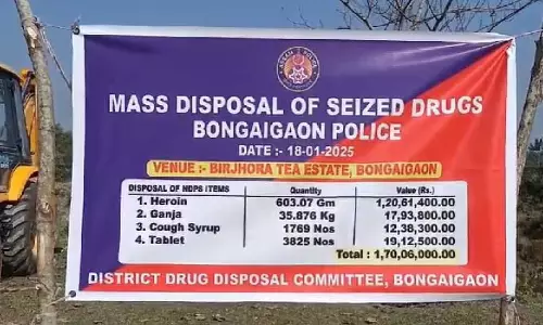 Assam : बोंगाईगांव में नशा विरोधी अभियान के तहत 1.7 करोड़ रुपये मूल्य के मादक पदार्थ नष्ट Assam : बोंगाईगांव में नशा विरोधी अभियान के तहत 1.7 करोड़ रुपये मूल्य के मादक पदार्थ नष्ट