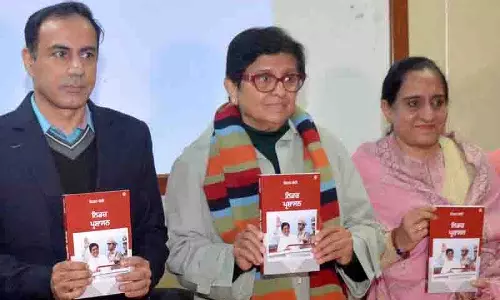 Kiran Bedi अपनी पुस्तक फियरलेस गवर्नेंस के पंजाबी अनुवाद का विमोचन करने के लिए अपने विद्यालय लौटीं