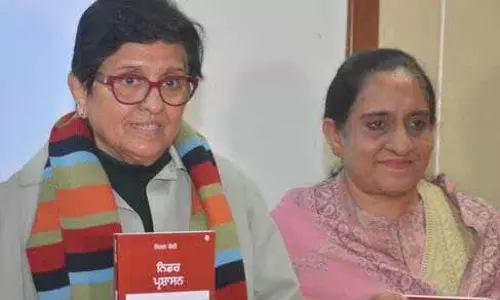 किरण बेदी ने अपनी किताब ‘फियरलेस गवर्नेंस’ पंजाबी संस्करण का विमोचन किया