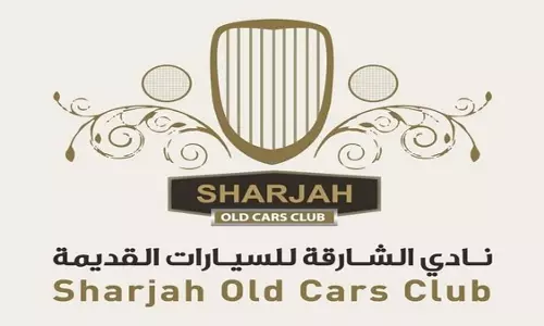 Sharjah क्लासिक कार फेस्टिवल जुनून और नवीनता को बढ़ावा