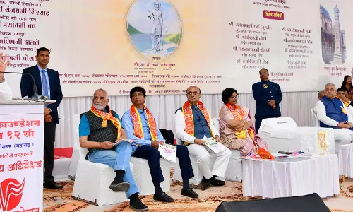 Jaipur: राज्यपाल बागडे ने विप्र फाउंडेशन, विभागीय अधिवेशन का उद्घाटन किया Jaipur: राज्यपाल बागडे ने विप्र फाउंडेशन, विभागीय अधिवेशन का उद्घाटन किया