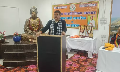 Jaipur: सहकार भारती का स्थापना दिवस व अलवर जिला अधिवेशन हुआ आयोजित