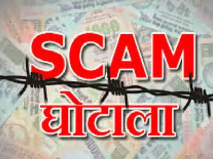 Basti: स्वास्थ्य महकमा में टेंडर घोटाला का नया मामला सामने आया Basti: स्वास्थ्य महकमा में टेंडर घोटाला का नया मामला सामने आया