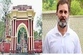 Supreme Court ने राहुल गांधी के खिलाफ रांची सिविल कोर्ट की कार्यवाही पर लगाई रोक Supreme Court ने राहुल गांधी के खिलाफ रांची सिविल कोर्ट की कार्यवाही पर लगाई रोक