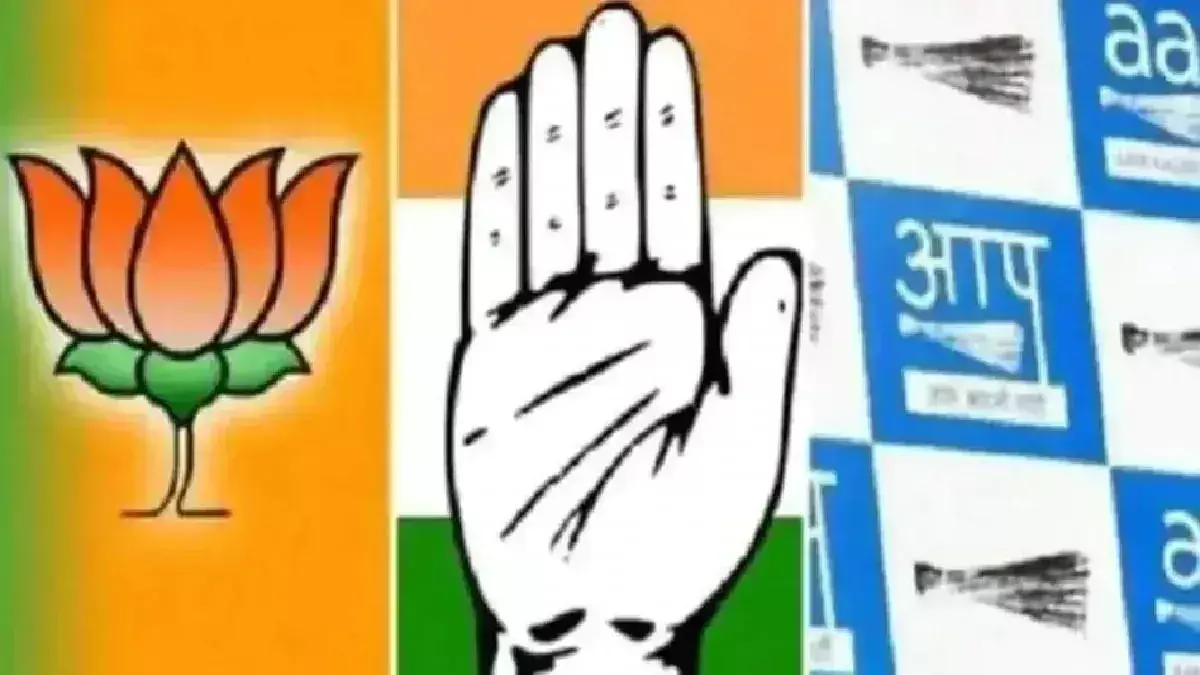 New Delhi: भाजपा-कांग्रेस पार्टी के 65% उम्मीदवार 50 साल के पार के New Delhi: भाजपा-कांग्रेस पार्टी के 65% उम्मीदवार 50 साल के पार के