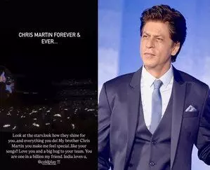 Shahrukh Khan ने क्रिस मार्टिन से कहा- आप अरबों में एक हैं