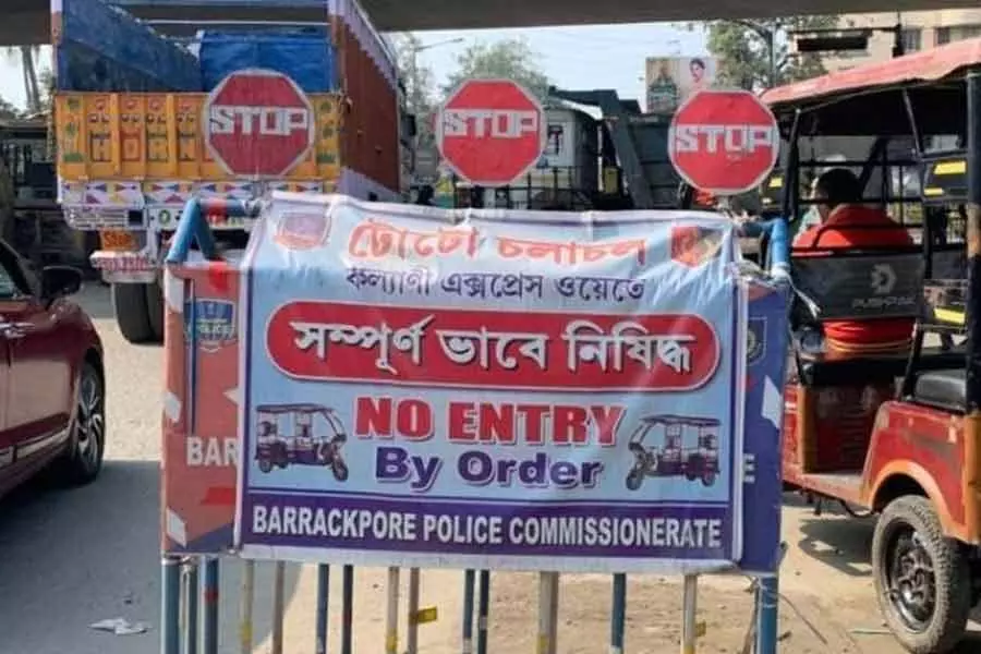 West Bengal: कल्याणी एक्सप्रेसवे पर कई वाहन और वैन West Bengal: कल्याणी एक्सप्रेसवे पर कई वाहन और वैन