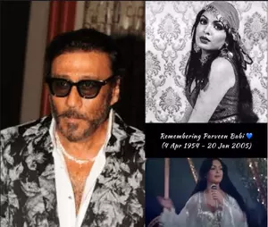 Jackie Shroff ने 20वीं पुण्यतिथि पर परवीन बॉबी को श्रद्धांजलि दी Jackie Shroff ने 20वीं पुण्यतिथि पर परवीन बॉबी को श्रद्धांजलि दी