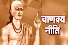 Chanakya Niti: चाणक्य से जानें 4 चीजें हैं पैसों से भी ज्यादा कीमती Chanakya Niti: चाणक्य से जानें 4 चीजें हैं पैसों से भी ज्यादा कीमती