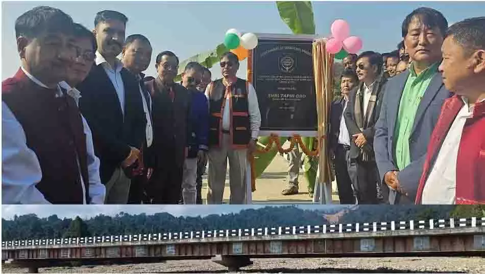 Arunachal : पूर्व के सांसद ने आरसीसी पुल का उद्घाटन किया Arunachal : पूर्व के सांसद ने आरसीसी पुल का उद्घाटन किया