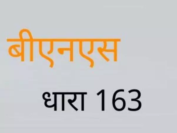 रायपुर अन्य नगरीय निकाय, जनपद पंचायत परिक्षेत्र में धारा 163 लागू