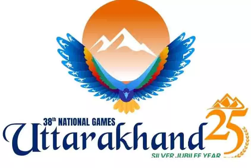 Uttarakhand में 38वें राष्ट्रीय खेलों में मणिपुर के 351 खिलाड़ी भाग लेंगे Uttarakhand में 38वें राष्ट्रीय खेलों में मणिपुर के 351 खिलाड़ी भाग लेंगे