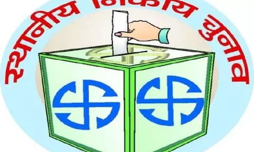 निकाय चुनाव की तारीखों का ऐलान आज निकाय चुनाव की तारीखों का ऐलान आज