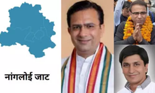 दिल्ली चुनाव : नांगलोई जाट विधानसभा में कांग्रेस, भाजपा और आप तीनों पार्टियां चख चुकी हैं जीत का स्वाद