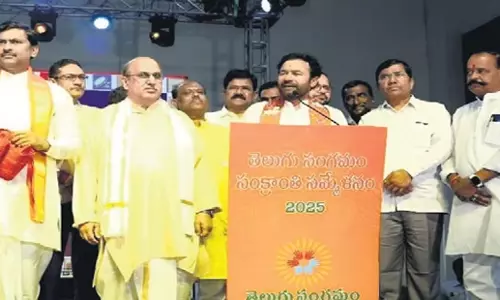 Telangana: तेलुगु भाषा को बढ़ावा देने पर आयोजित बैठक में 3,000 लोग शामिल हुए