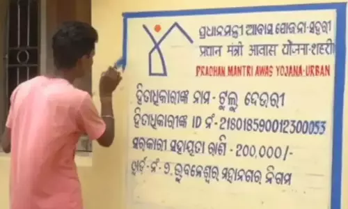 Odisha: 24 जनवरी से शुरू होगा पीएम आवास योजना सर्वेक्षण