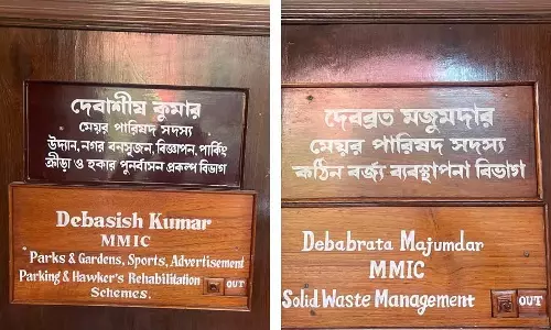 कोलकाता नगर परिषद: परिषदों ने बंगाली में नामपट्टिका का उपयोग करना शुरू कर दिया