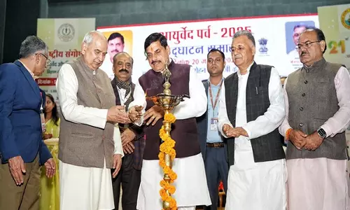 CM Yadav ने शासकीय आयुर्वेद महाविद्यालय में तीन दिवसीय आरोग्य मेला और राष्ट्रीय संगोष्ठी का उद्घाटन किया CM Yadav ने शासकीय आयुर्वेद महाविद्यालय में तीन दिवसीय आरोग्य मेला और राष्ट्रीय संगोष्ठी का उद्घाटन किया