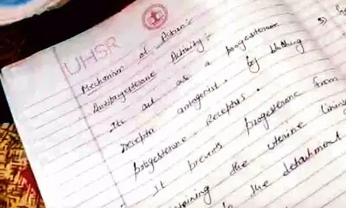 MBBS Exam Scam: स्टाफ पर उत्तर पुस्तिकाओं से छेड़छाड़ का आरोप