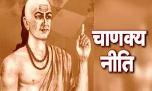 Chanakya Niti: चाणक्य से जानें 4 चीजें हैं पैसों से भी ज्यादा कीमती Chanakya Niti: चाणक्य से जानें 4 चीजें हैं पैसों से भी ज्यादा कीमती