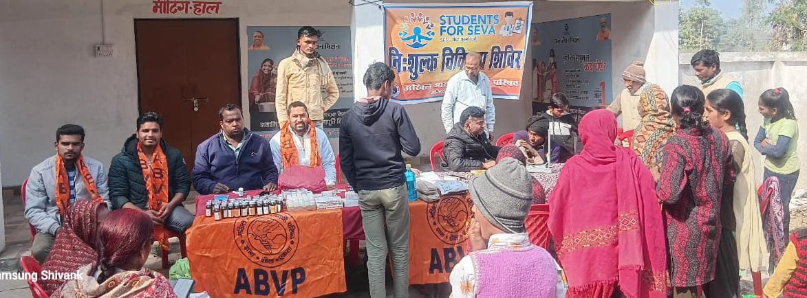 ABVP ने युवा पखवाड़ा के अवसर पर आयोजित किया निःशुल्क चिकित्सा शिविर