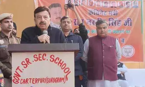 Gurugram : मंत्री सिंह ने कहा- सार्वजनिक धन का दुरुपयोग नहीं किया जाएगा Gurugram : मंत्री सिंह ने कहा- सार्वजनिक धन का दुरुपयोग नहीं किया जाएगा