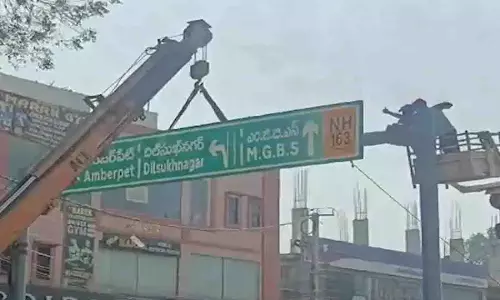 AIMIM ने अंबरपेट फ्लाईओवर पर उर्दू साइन गायब होने पर विवाद खड़ा किया