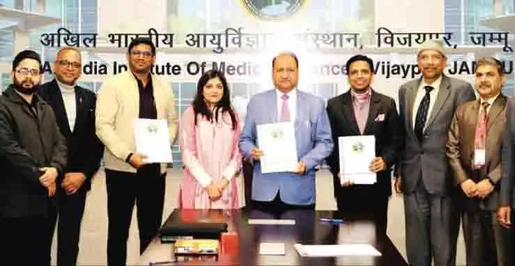 एम्स जम्मू और 4बेसकेयर ने कैंसर से लड़ने के लिए हाथ मिलाया एम्स जम्मू और 4बेसकेयर ने कैंसर से लड़ने के लिए हाथ मिलाया