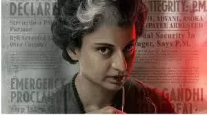 Emergency : सोमवार को हुए टेस्ट में कंगना रनौत की इमरजेंसी का ये हुआ हाल Emergency : सोमवार को हुए टेस्ट में कंगना रनौत की इमरजेंसी का ये हुआ हाल