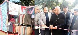 उपमुख्यमंत्री ने जेकेआई के ‘ऊनी, रेशम उत्पादों के बिक्री मेले’ का उद्घाटन किया उपमुख्यमंत्री ने जेकेआई के ‘ऊनी, रेशम उत्पादों के बिक्री मेले’ का उद्घाटन किया