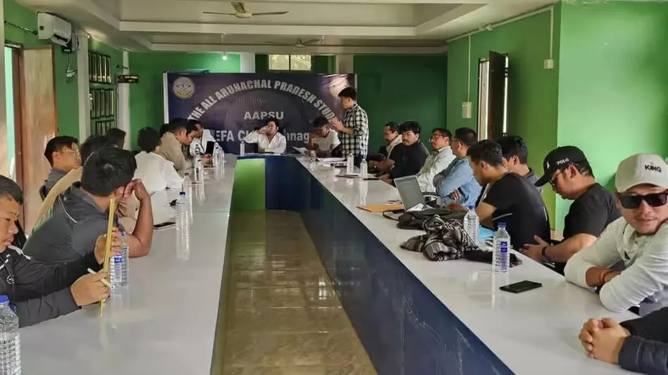 Arunachal: छात्र संगठन ने एपीपीएससी लीक में फंसे अधिकारियों को निलंबित करने की मांग की