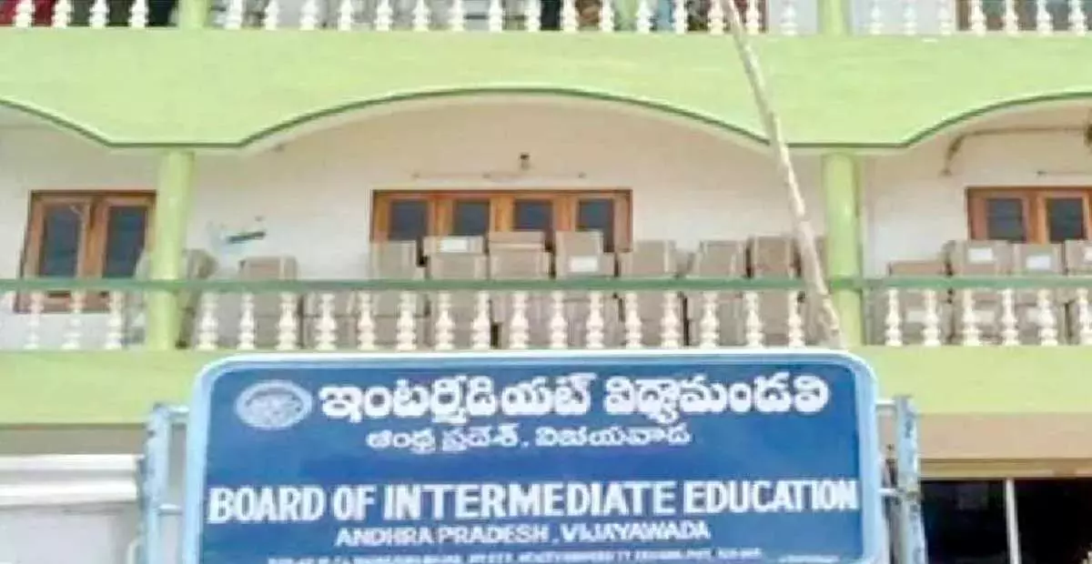 Andhra: जूनियर कॉलेज व्याख्याताओं ने अनियमित प्रिंसिपल पदोन्नति की निंदा की Andhra: जूनियर कॉलेज व्याख्याताओं ने अनियमित प्रिंसिपल पदोन्नति की निंदा की