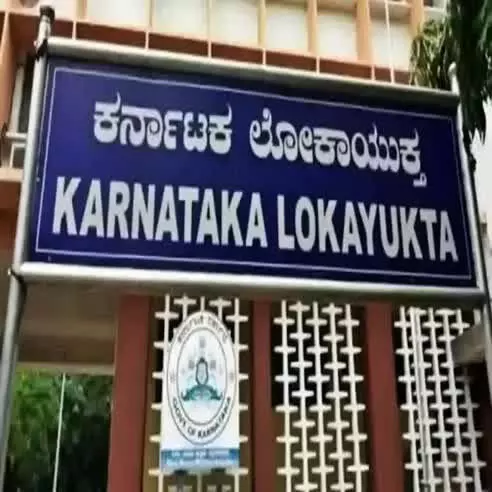 Karnataka: लोकायुक्त टीम ने विधि एवं माप-तौल विभाग का दौरा किया