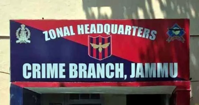 Jammu फ्लोर मिल्स के 3 कर्मचारियों पर करोड़ों रुपये के गबन का मामला दर्ज Jammu फ्लोर मिल्स के 3 कर्मचारियों पर करोड़ों रुपये के गबन का मामला दर्ज
