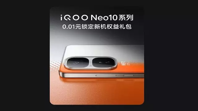 iQOO Neo10R जल्द ही भारत में होगा लॉन्च: स्पेसिफिकेशन और कीमत लीक iQOO Neo10R जल्द ही भारत में होगा लॉन्च: स्पेसिफिकेशन और कीमत लीक