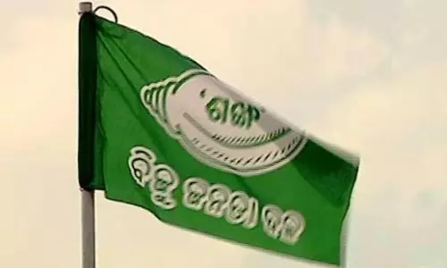 Odisha: बीजद पार्षदों के बीच आपसी लड़ाई पुलिस तक पहुंची Odisha: बीजद पार्षदों के बीच आपसी लड़ाई पुलिस तक पहुंची